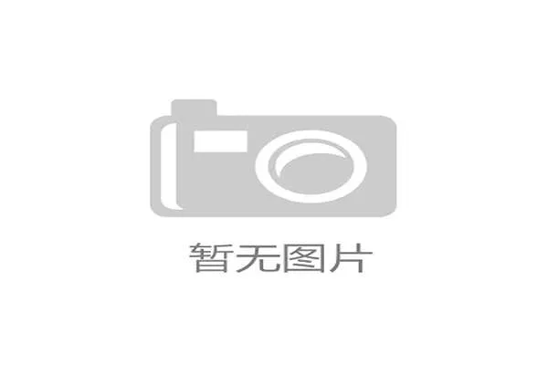 2021年NBA选秀大会将于7月30日举行 2021年NBA选秀大会将于7月30日举行