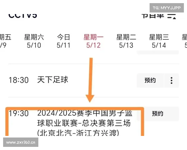 3月21日,CBA常规赛赛程,焦点战:上海VS北京,央视直播预告 3月21日,CBA常规赛赛程,焦点战:上海VS北京,央视直播预告