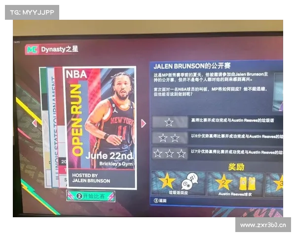 NBA2K25更改不了键位详细问题解决办法 NBA2K25更改不了键位详细问题解决办法